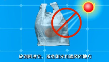猕猴桃桃怎么保存时间长一些？