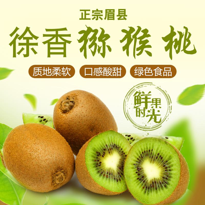 徐香猕猴桃一般几月成熟可以吃？